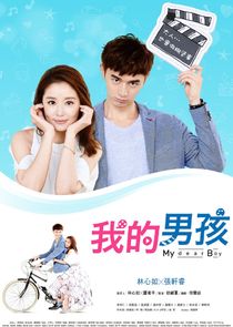 My Dear Boy poster