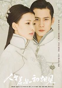 Siege in Fog poster