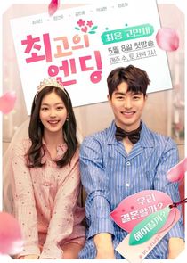 Flower Ever After poster