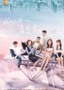 To Love, To Heal poster