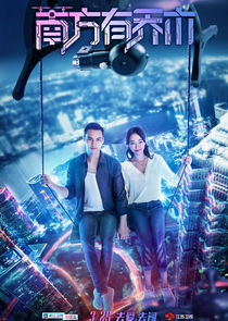 Only Side by Side with You poster