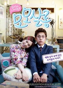 Momo Salon poster