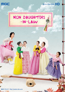 Indomitable Daughters-in-Law poster