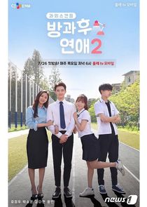 Love After School poster