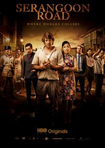 Serangoon Road poster