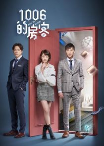 Meet Me @ 1006 poster
