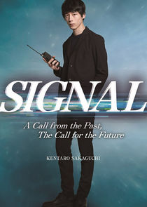 Signal: Choki Mikaiketsu Jiken Sosahan poster