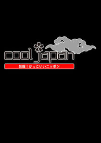 Cool Japan poster