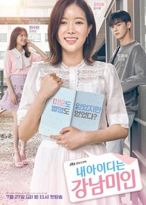 My ID Is Gangnam Beauty poster