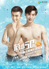 Take Your Mark poster