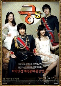 Prince Hours poster