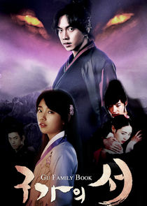 Kang Chi, the Beginning poster
