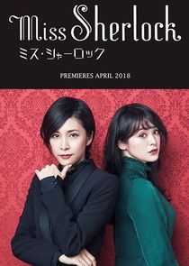 Miss Sherlock poster