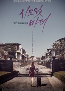 Secret Mother poster