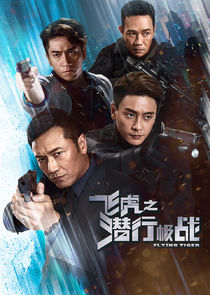 Flying Tiger poster