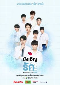 Love By Chance poster