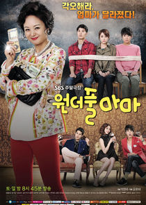 Wonderful Mama poster