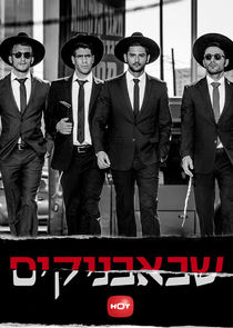 Shababnikim poster