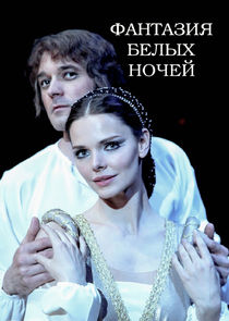 Фантазия белых ночей poster