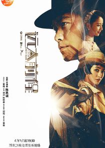 Great Expectations poster