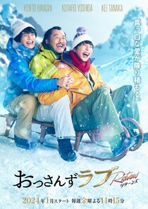 Ossan's Love poster