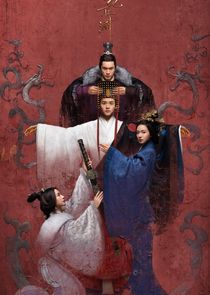 Secret of the Three Kingdoms poster