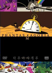 A Piece of Phantasmagoria poster