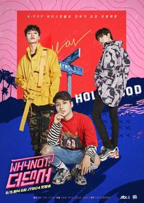Why Not: The Dancer poster