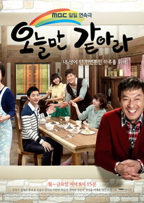Just Like Today poster