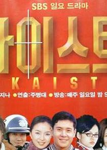 Kaist poster