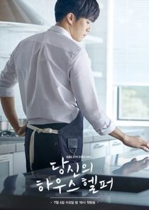 Your House Helper poster