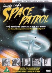 Space Patrol poster