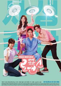 Risky Romance poster