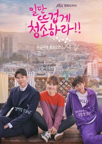 Clean with Passion for Now poster