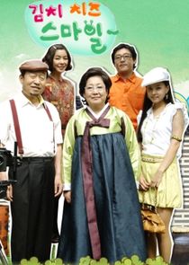 Kimchi Cheese Smile poster