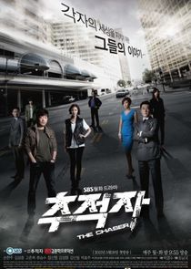 The Chaser poster