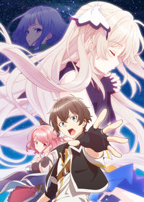Seven Senses of the Re'Union poster