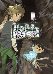 Muhyo & Roji's Bureau of Supernatural Investigation poster