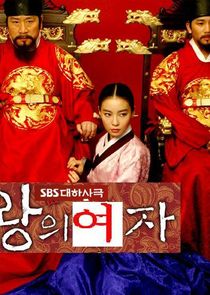 King's Woman poster