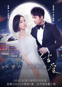Moonshine and Valentine poster