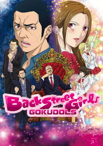Back Street Girls poster