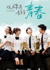 Youth poster