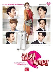Secret Queen Makers poster