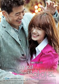 Angel Eyes poster