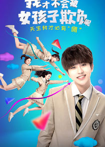 I Won't Get Bullied by Girls poster