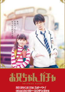 Oniichan, Gacha poster