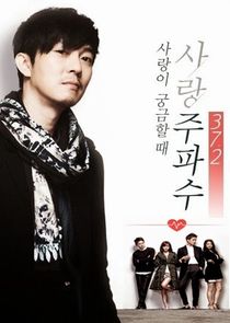 Love Frequency 37.2 poster