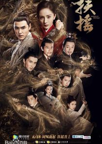 Legend of Fu Yao poster