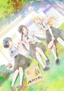 Asobi Asobase poster