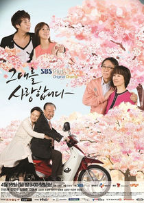 Late Blossom poster